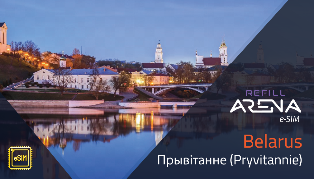 Belarus eSIM