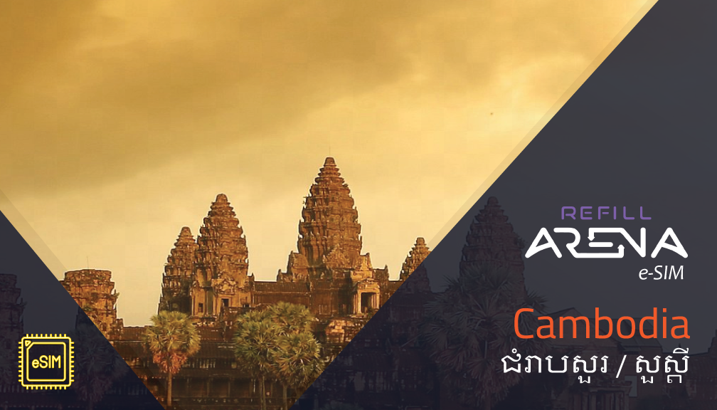 Cambodia eSIM
