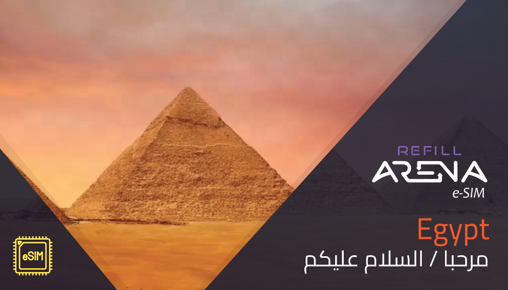 Egypt eSIM