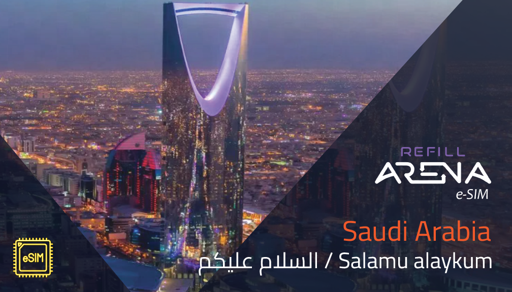 Saudi Arabia eSIM