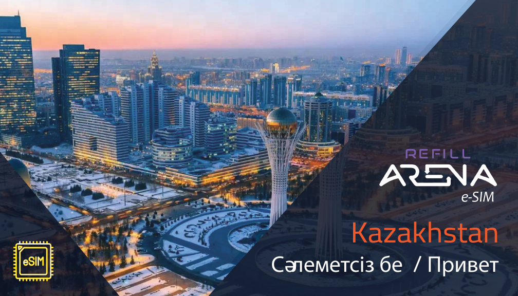 Kazakhstan eSIM