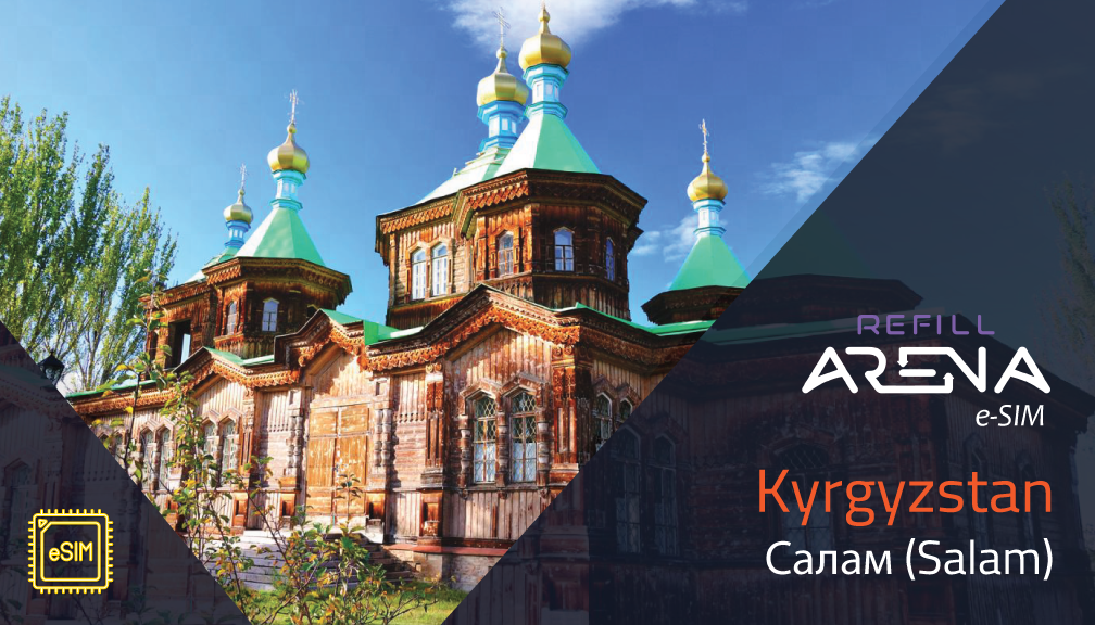Kyrgyzstan eSIM