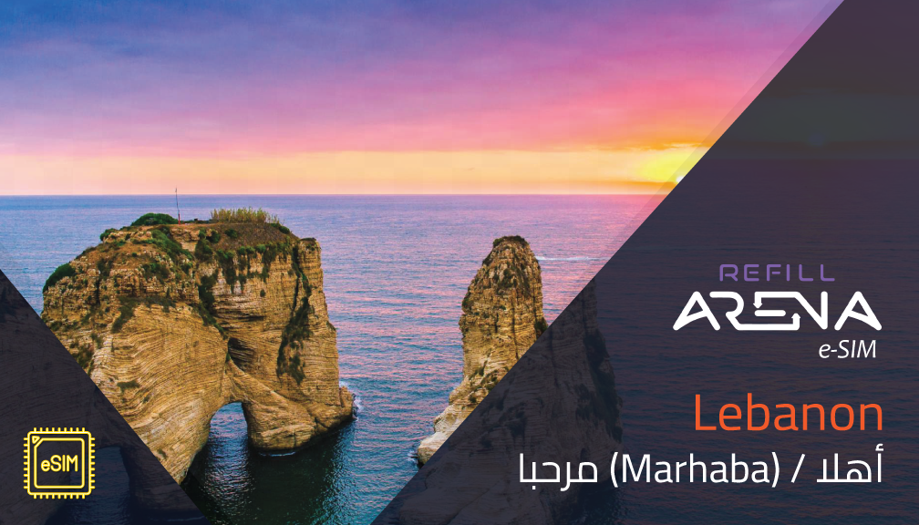Lebanon eSIM