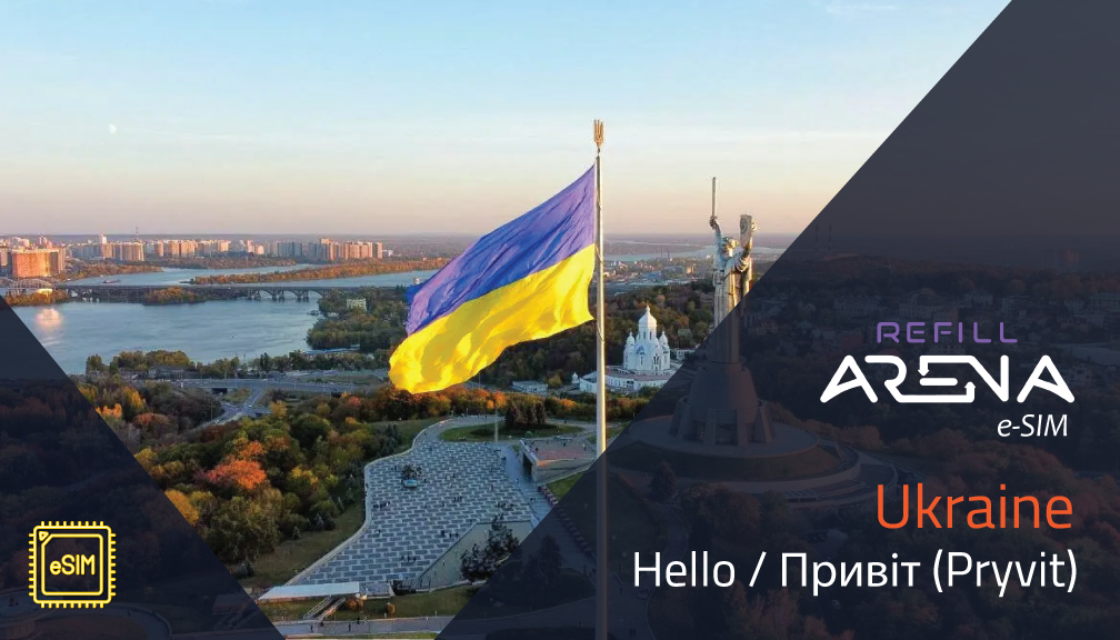 Ukraine eSIM